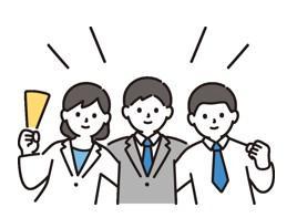 https://www.ehime-cgc.or.jp/info/support/file/20250623162858-f30553c4e00e5a0d7178ac39e6357d336710490b.jpg