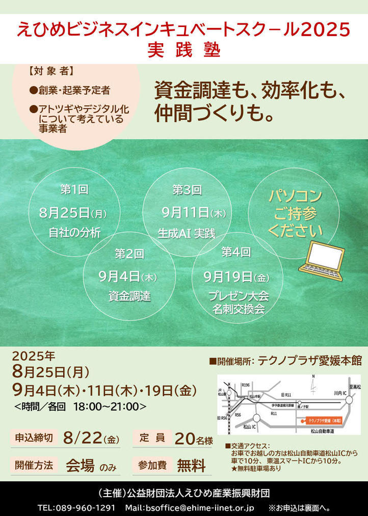 20250808155826-5d4eacce62dfd5d64869c309bac067bdcbb57e63.jpg