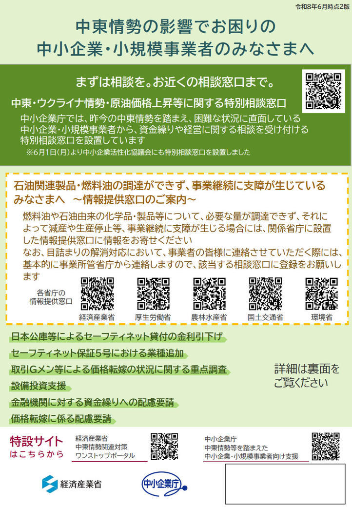 20260622082144-e687bcbce26d94612b961fa5cf7026c23b37428e.jpg