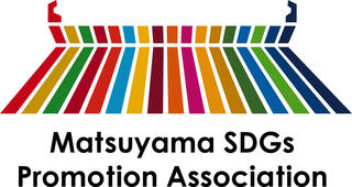 松山市SDGs推進協議会_シンボルマーク(JPG).jpg